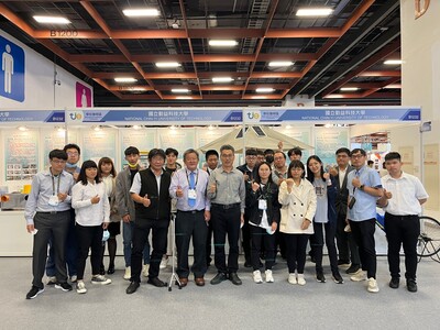2022-10-13～2022-10-15　2022台灣創新技術博覽會
